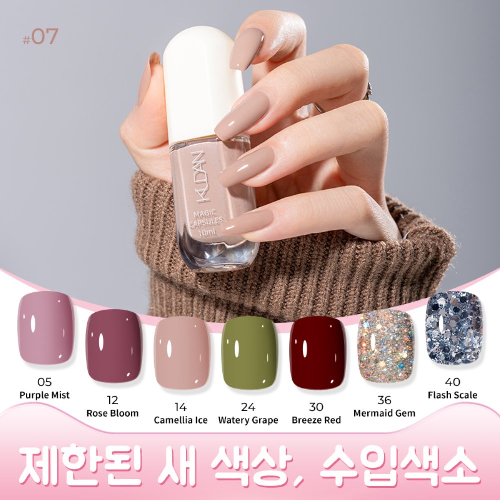 Kudan Galaxy Dream Water‑Based Nail Polish